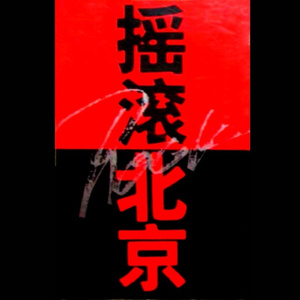 西西版视频直播欧美香蕉播放你懂的
