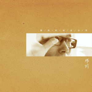 西西版视频直播欧美香蕉播放你懂的
